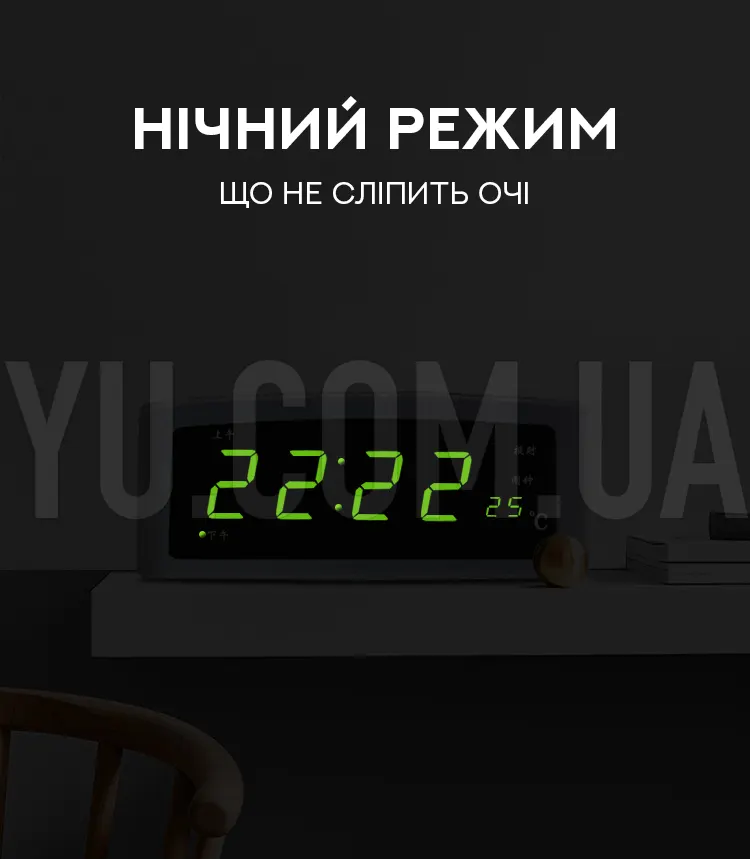 Настольные часы с красной подсветкой CX 818